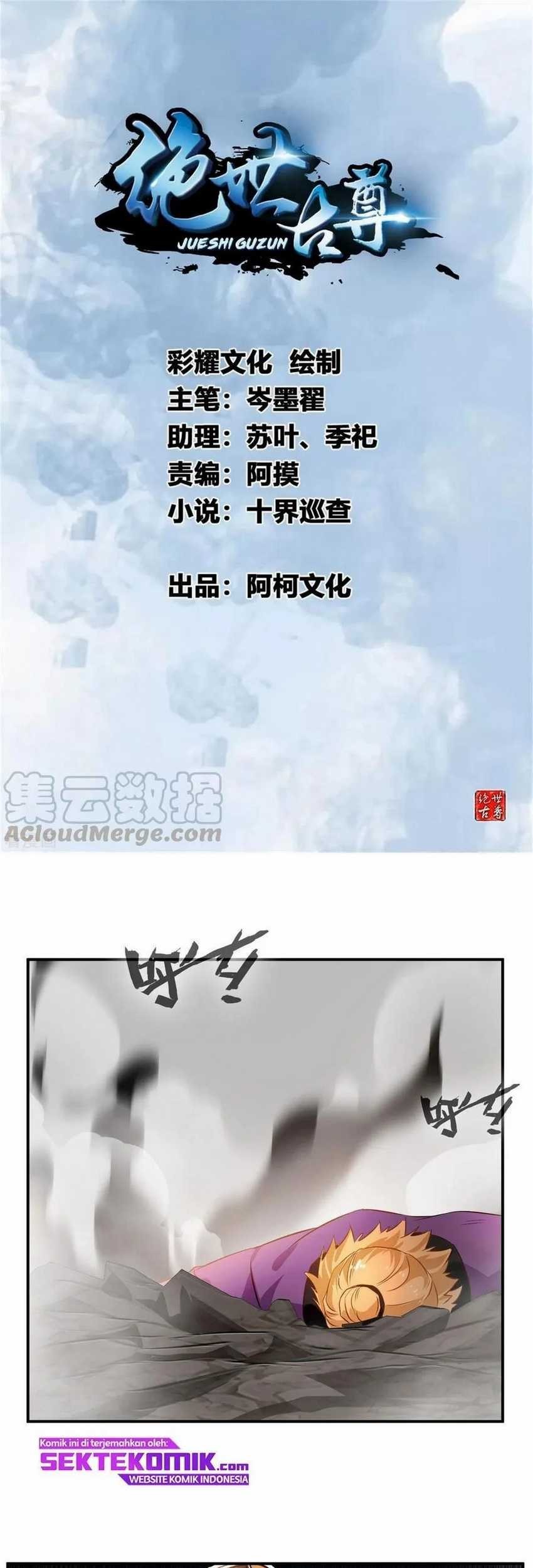 Manhua Jueshi Guzun Chapter 67 gambar 2