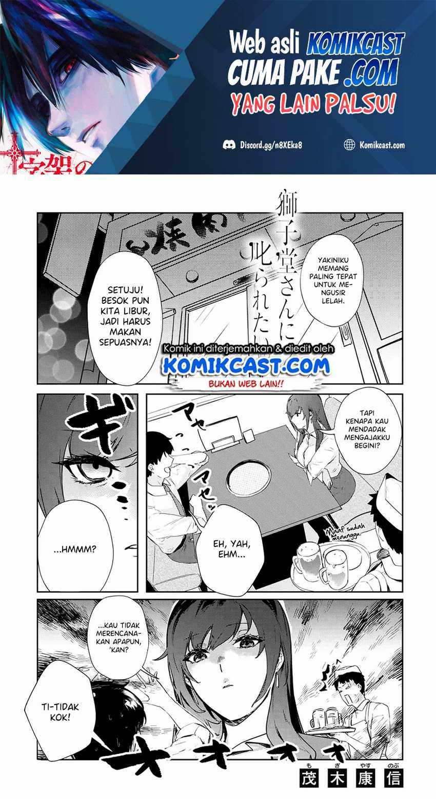 Manga Shishidou-san ni Shikararetai Chapter 16 gambar 2