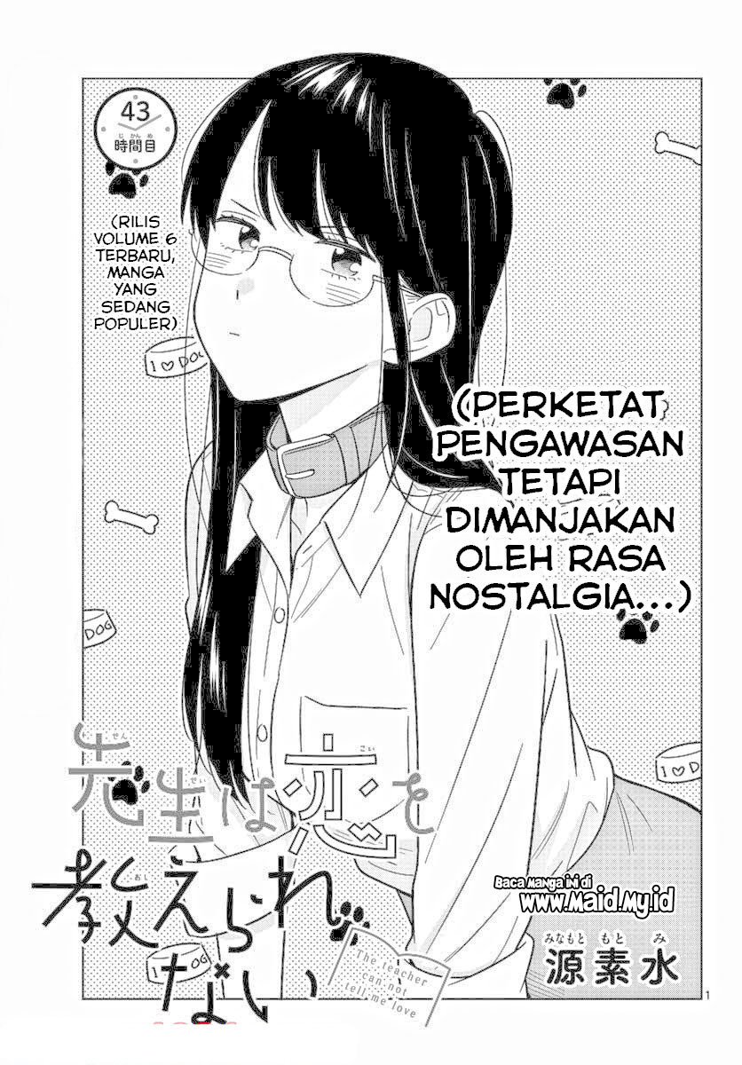 Sensei wa Koi wo Oshierarenai Chapter 43. Gambar 3