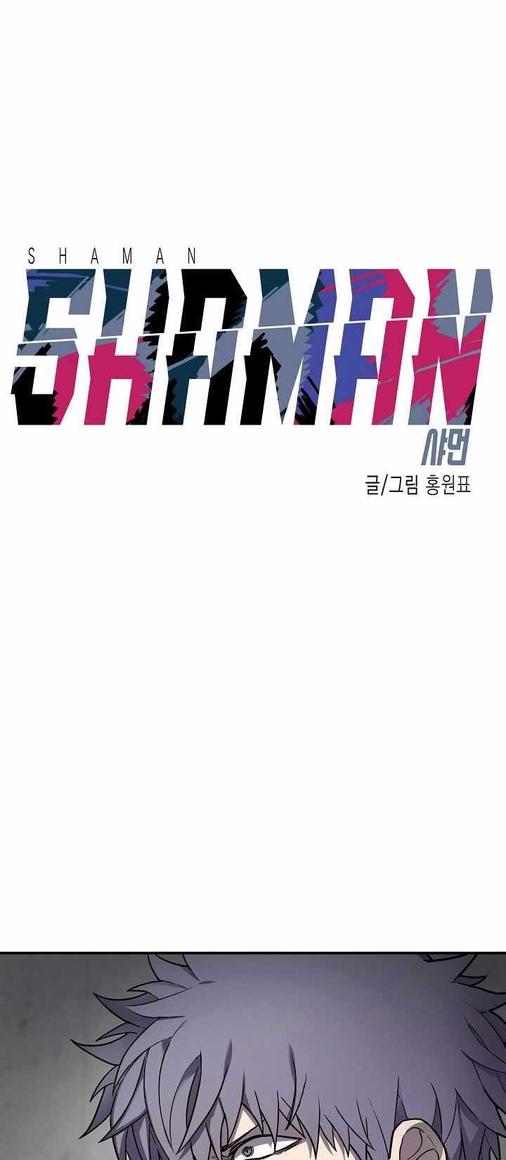Shaman Chapter 28 halaman 3