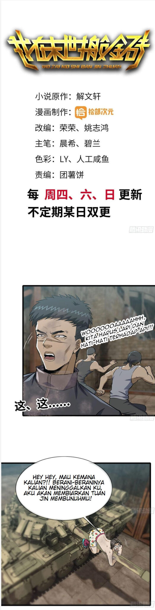 Manhua I Moved The BRICS In The Last Days Chapter 89 gambar 2