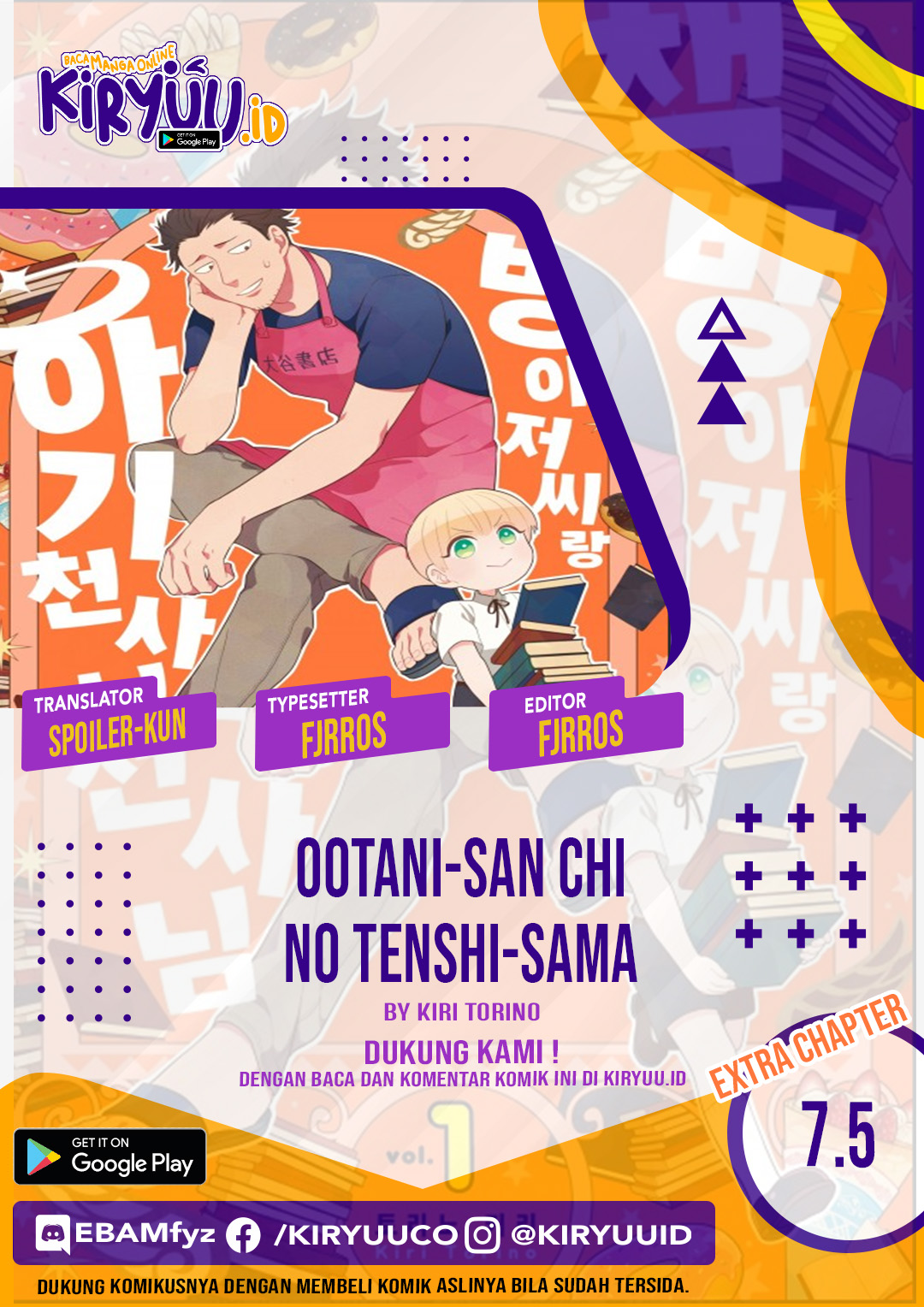 Manga Ootani-san Chi No Tenshi-sama Chapter 7.5 gambar 2