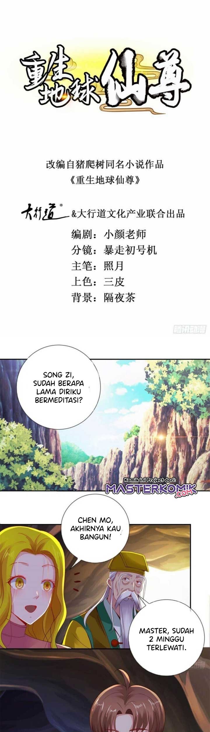 Manhua Rebirth of The Earth Immortal Venerable Chapter 74 gambar 2