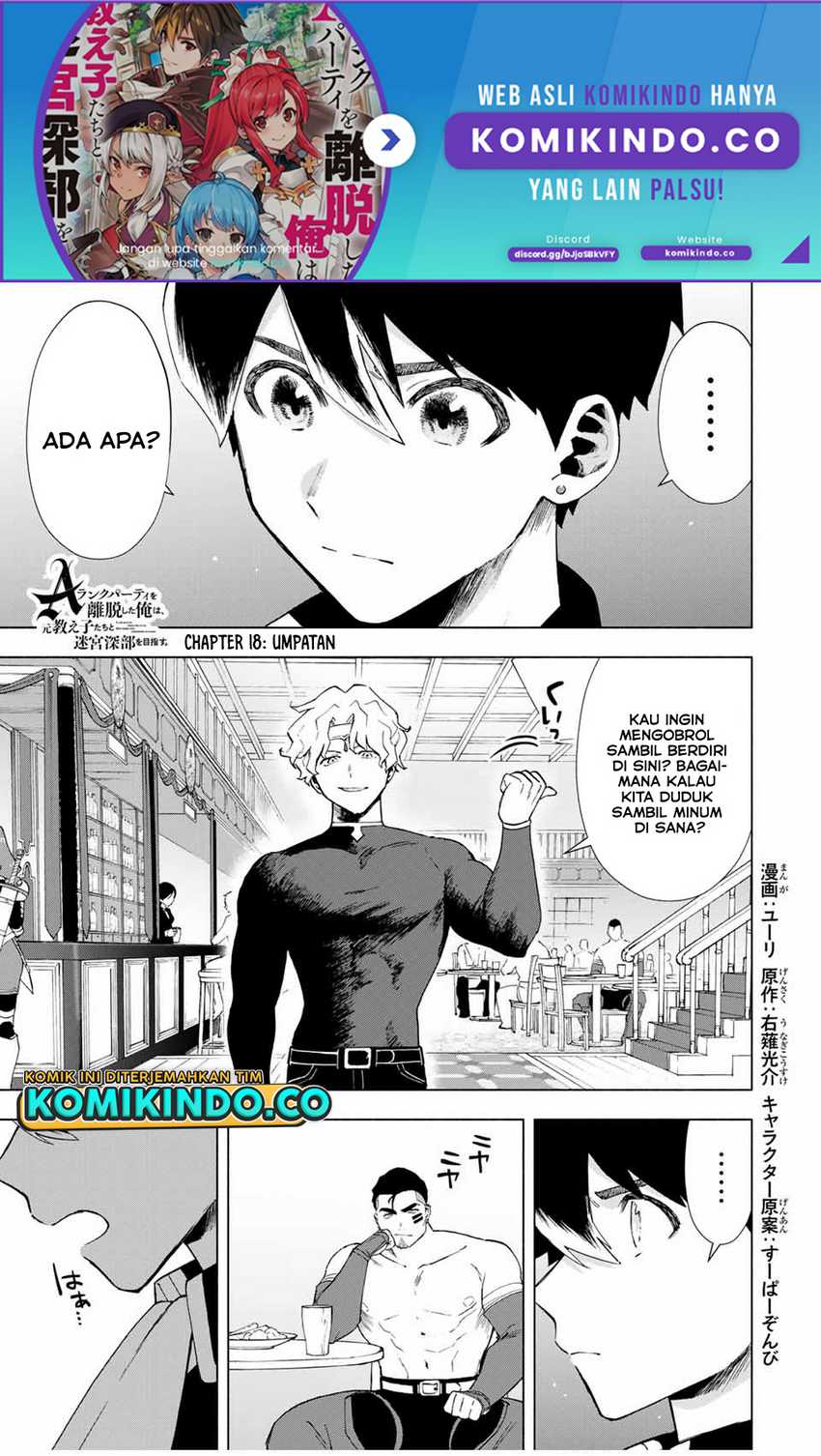 Manga A Rank Party wo Ridatsu Shita Ore wa, Moto Oshiego Tachi to Meikyuu Shinbu wo Mezasu Chapter 18 gambar 2