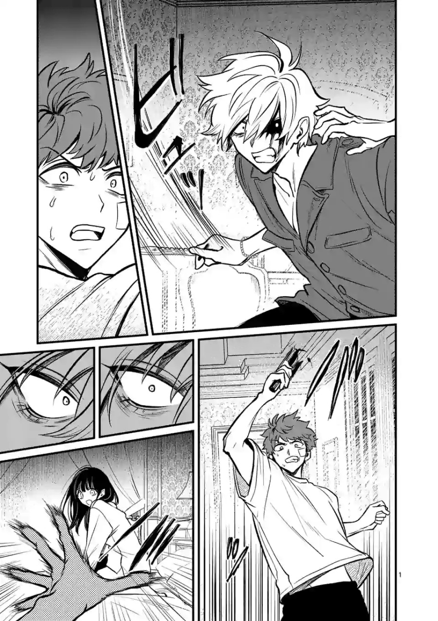 Manga Kimi ni Koisuru Satsujinki Chapter 15 gambar 2