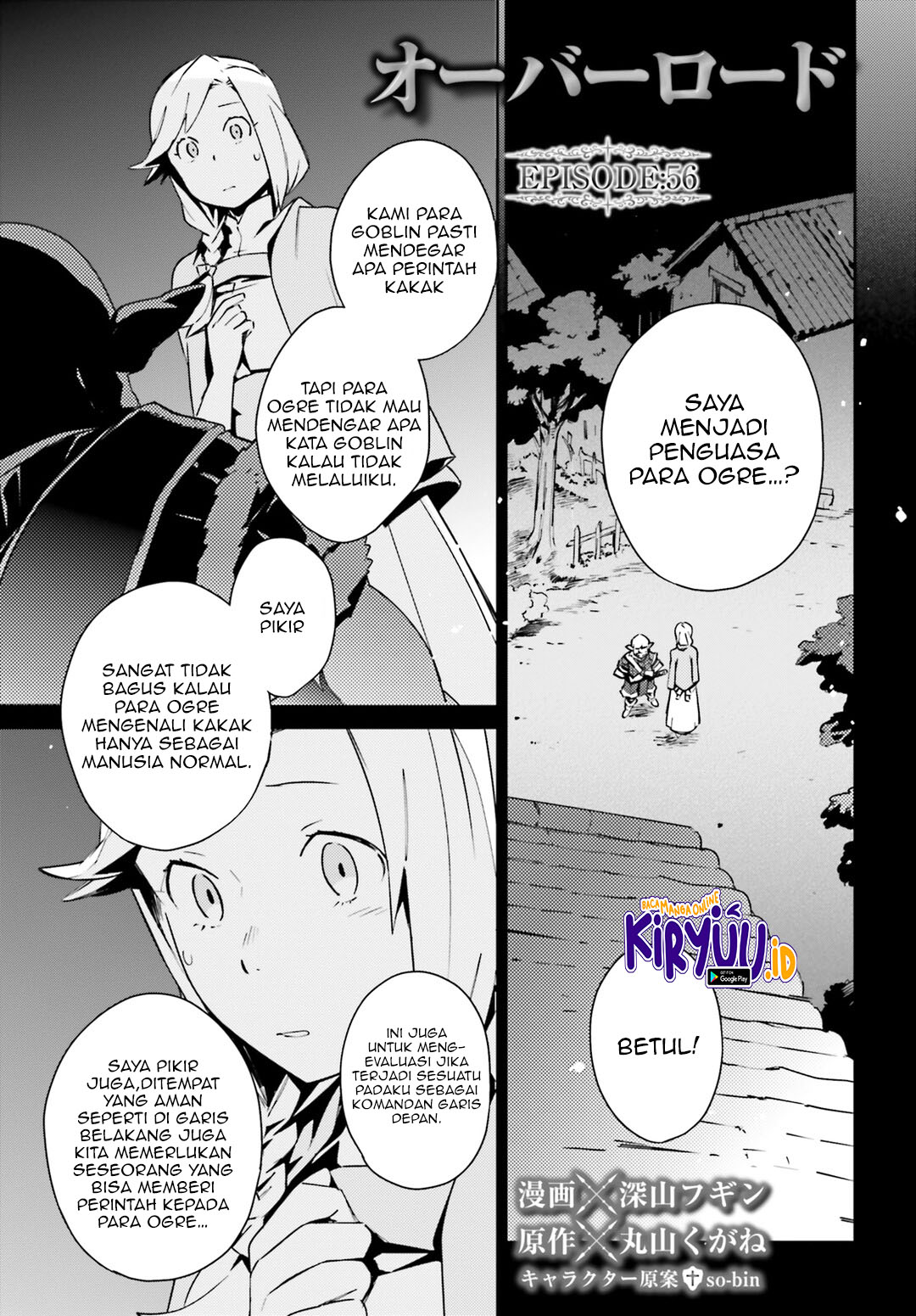 Overlord Chapter 56 halaman 3