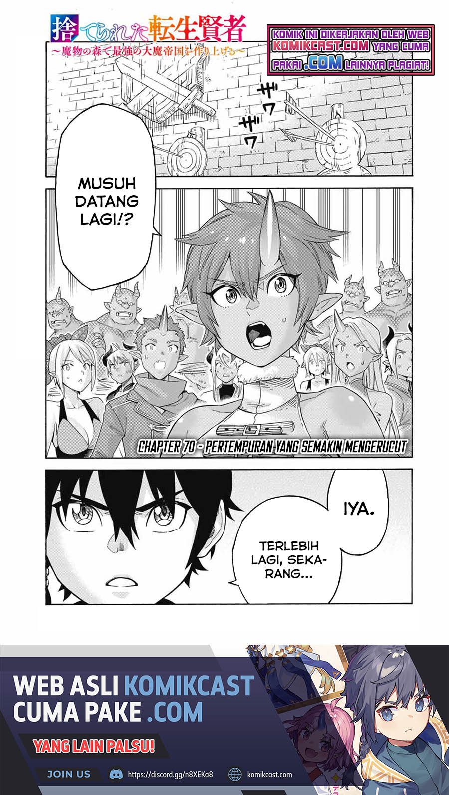 Manga Suterareta Tensei Kenja ~Mamono no Mori de Saikyou no dai ma Teikoku o Tsukuriageru~ Chapter 70 gambar 2