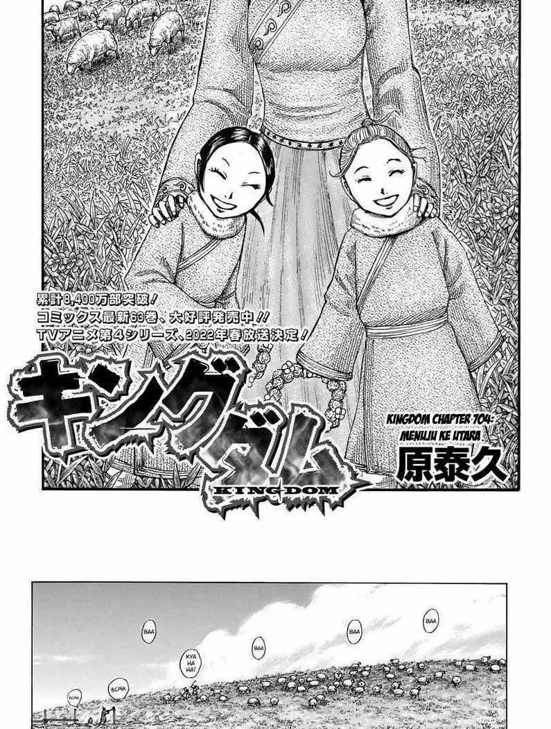Manga Kingdom Chapter 704 gambar 2