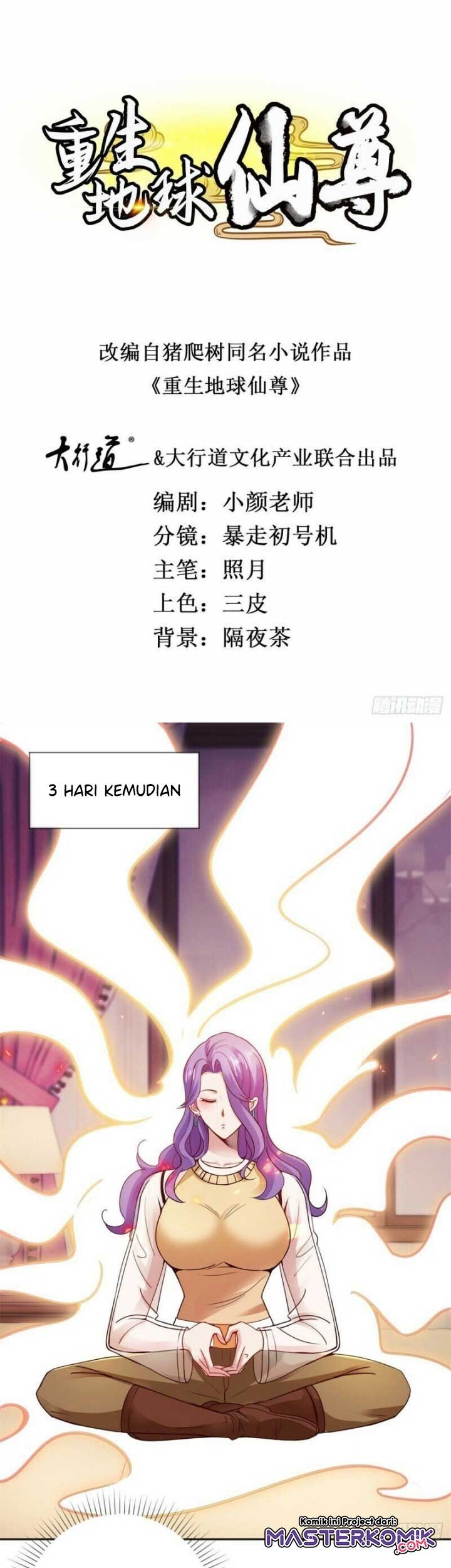 Manhua Rebirth of The Earth Immortal Venerable Chapter 76 gambar 2
