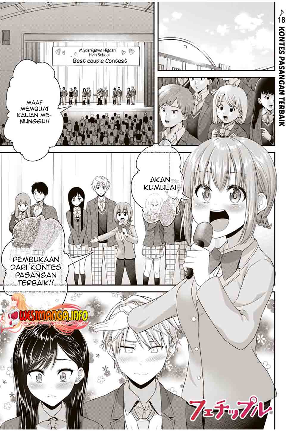 Manga Fechippuru ~ bokura no junsuina koi Chapter 91 gambar 2