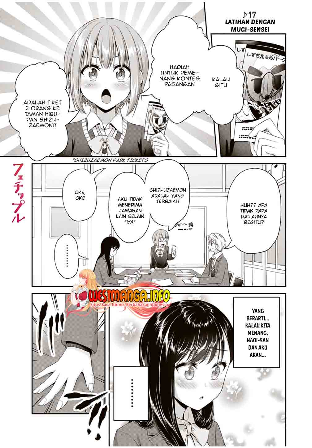Manga Fechippuru ~ bokura no junsuina koi Chapter 90 gambar 2