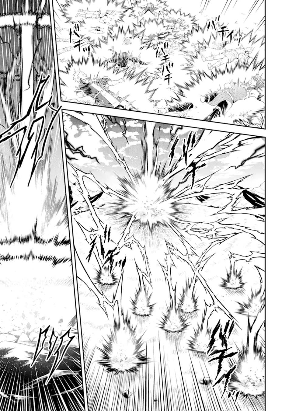 Manga Shikkaku mon no Saikyou Kenja Chapter 49.4 gambar 2