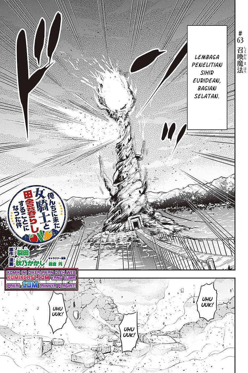 Manga Orenchi ni Kita Onna Kishi to: Inakagurashi suru Koto ni Natta Ken Chapter 63 gambar 2