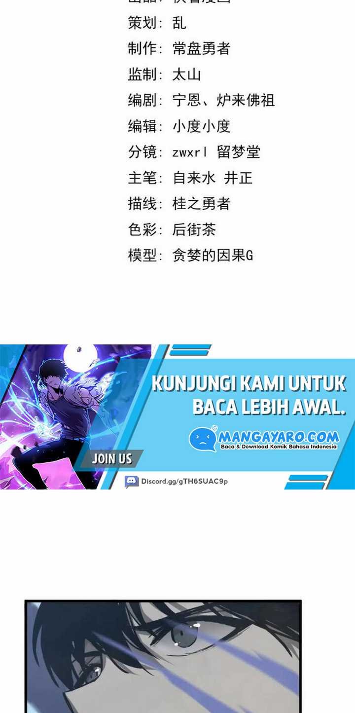 Super Evolution Chapter 33 halaman 7