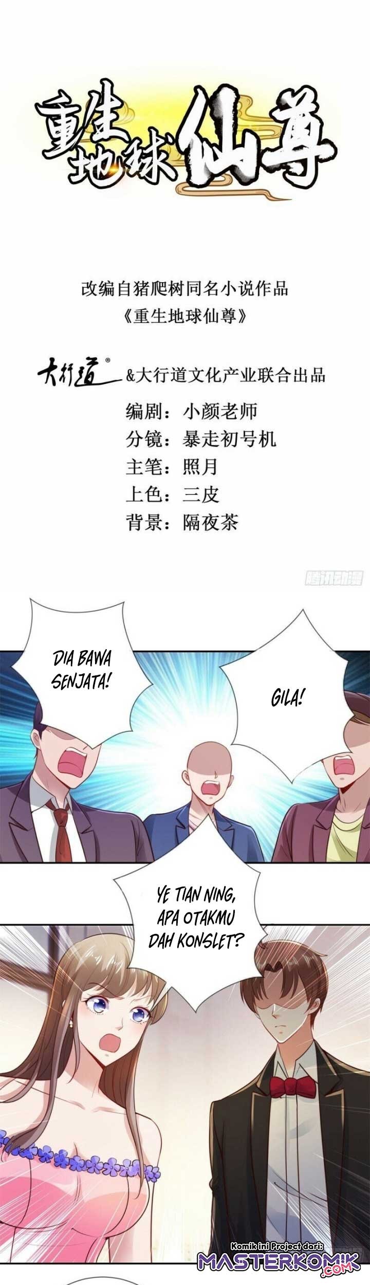 Manhua Rebirth of The Earth Immortal Venerable Chapter 78 gambar 2