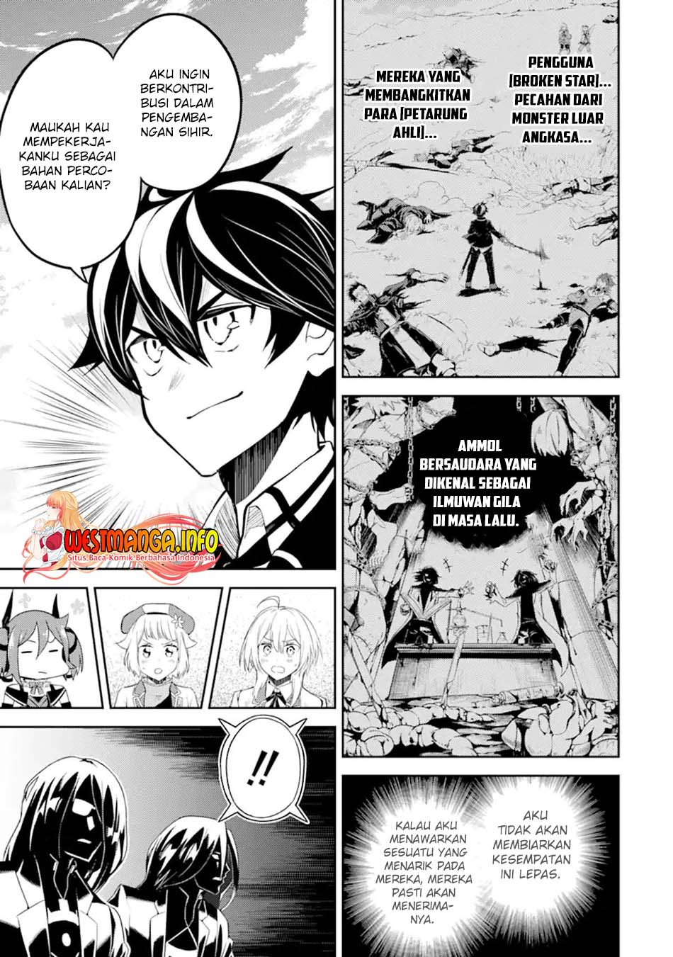 Manga Shikkaku mon no Saikyou Kenja Chapter 50.1 gambar 2