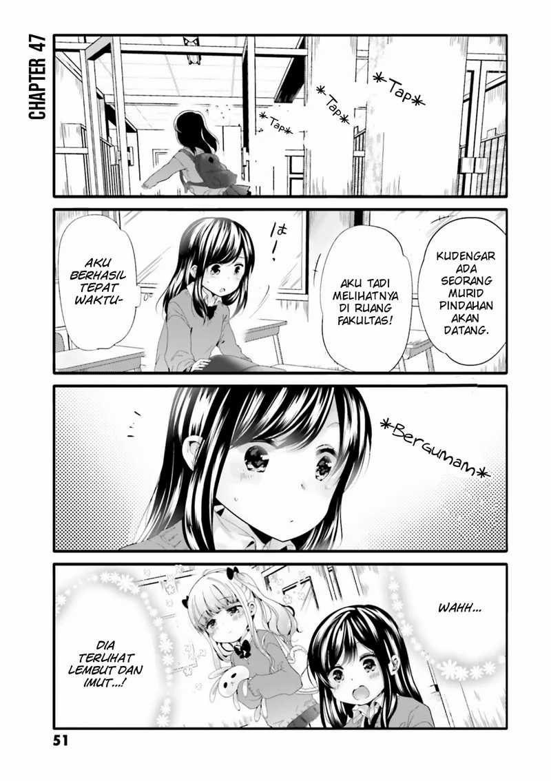 Manga Uchi no Hentai Maid ni Osowareteru Chapter 47 gambar 2