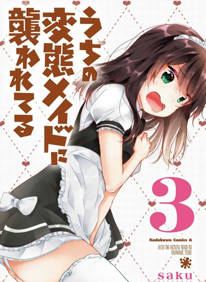 Manga Uchi no Hentai Maid ni Osowareteru Chapter 46 gambar 2