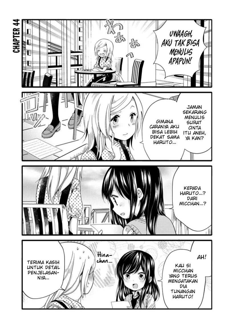 Manga Uchi no Hentai Maid ni Osowareteru Chapter 44 gambar 2