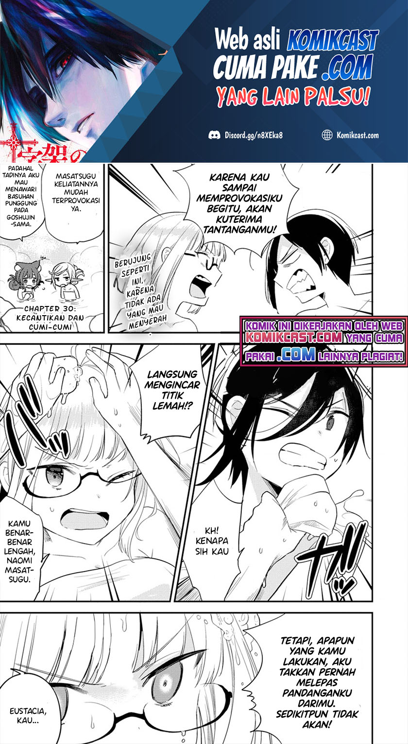 Manga Isekai de Kojiin wo Hiraita kedo, Naze ka Darehitori Sudatou to Shinai Ken Chapter 30 gambar 2