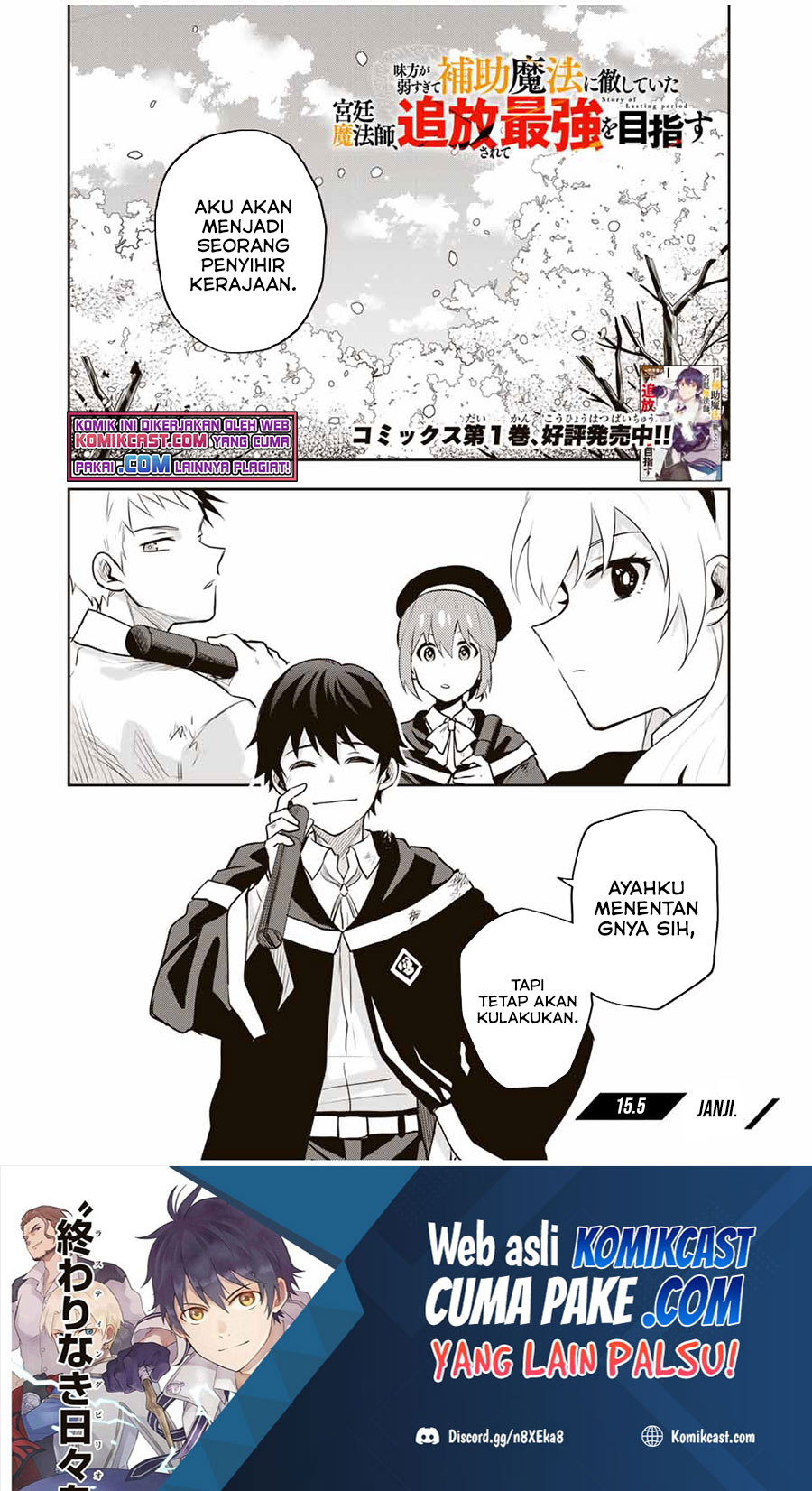Manga A Court Magician, Who Was Focused On Supportive Magic Because His Allies Were Too Weak, Aims To Become The Strongest After Being Banished Chapter 15.5 gambar 2