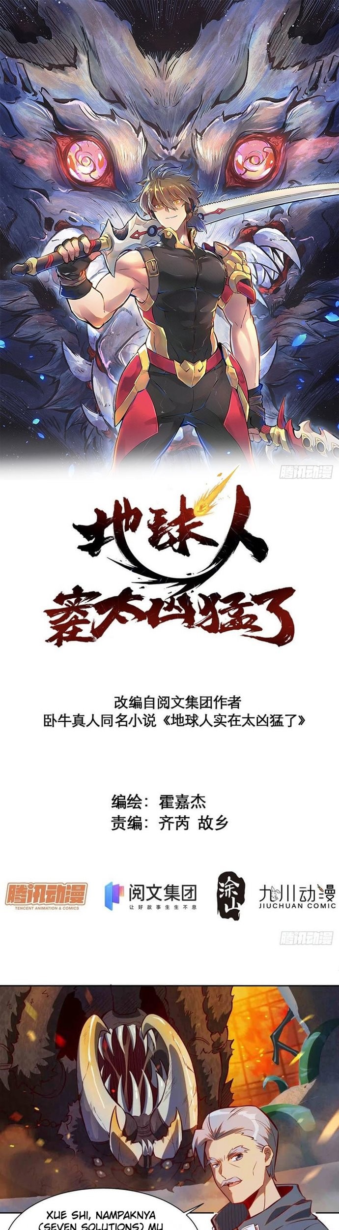 Manhua The People on Earth are Too Ferocious Chapter 15 gambar 2