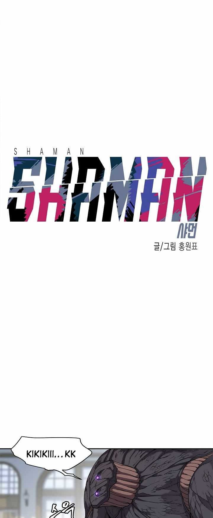 Shaman Chapter 32 halaman 3