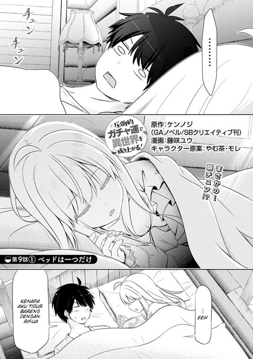 Manga Attouteki Gacha Un De Isekai O Nariagaru! Chapter 09.1 gambar 2