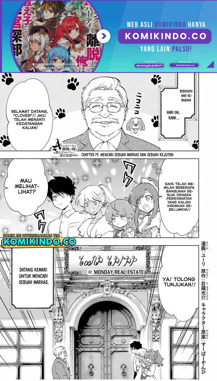 Manga A Rank Party wo Ridatsu Shita Ore wa, Moto Oshiego Tachi to Meikyuu Shinbu wo Mezasu Chapter 19 gambar 2