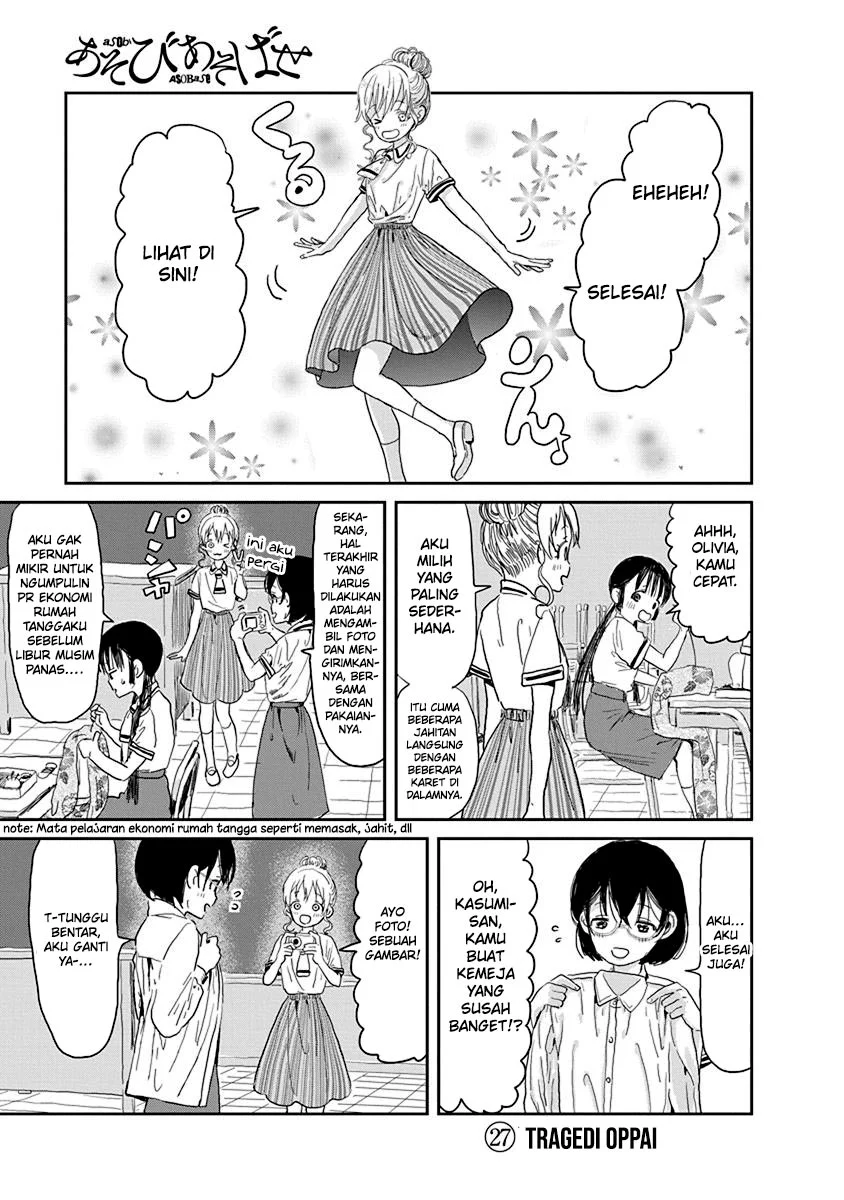 Asobi Asobase Chapter 27 halaman 2