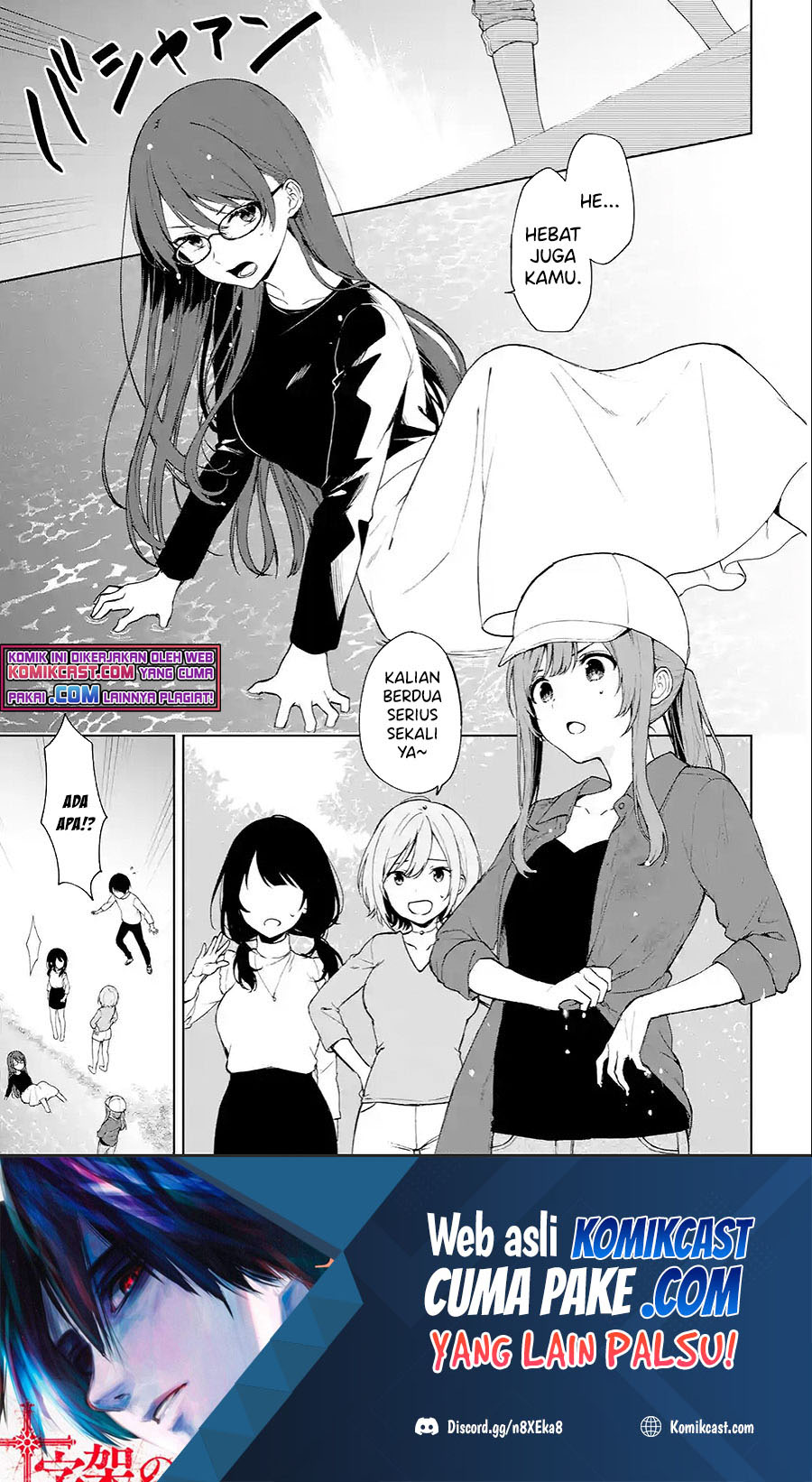 Manga Chikan Saresou ni Natteiru S-kyuu Bishoujo wo Tasuketara Tonari no Seki no Osanajimi datta Chapter 40.3 gambar 2