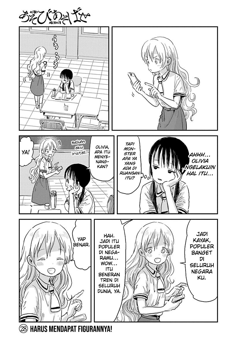 Asobi Asobase Chapter 28 halaman 2