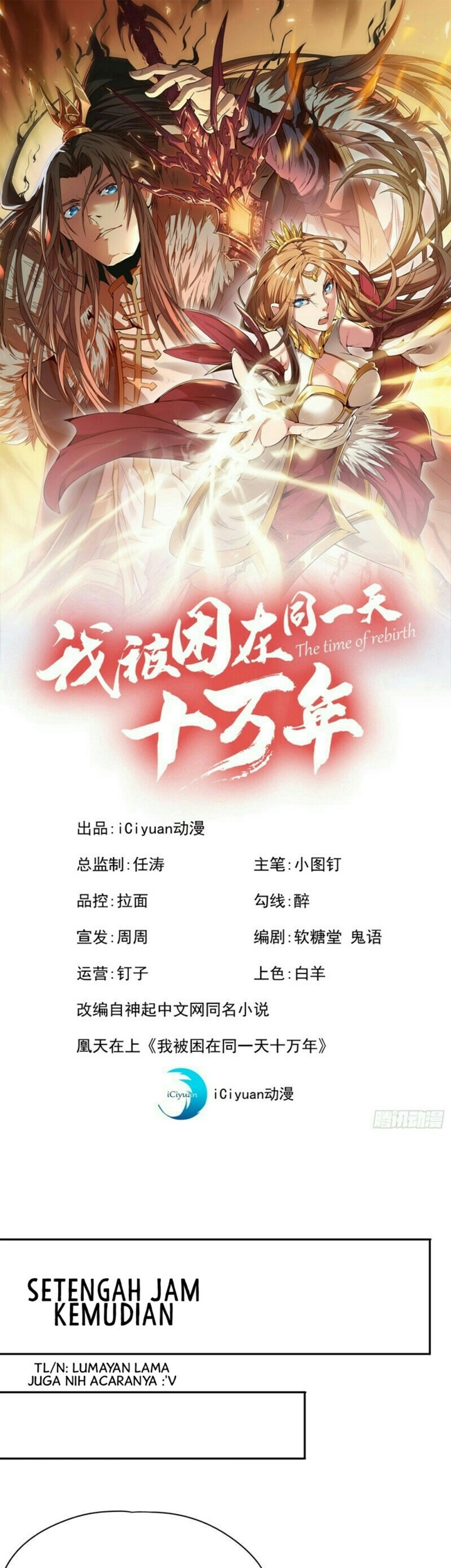 Manhua I Was Trapped On The Same Day For 100,000 Years Chapter 77 gambar 2