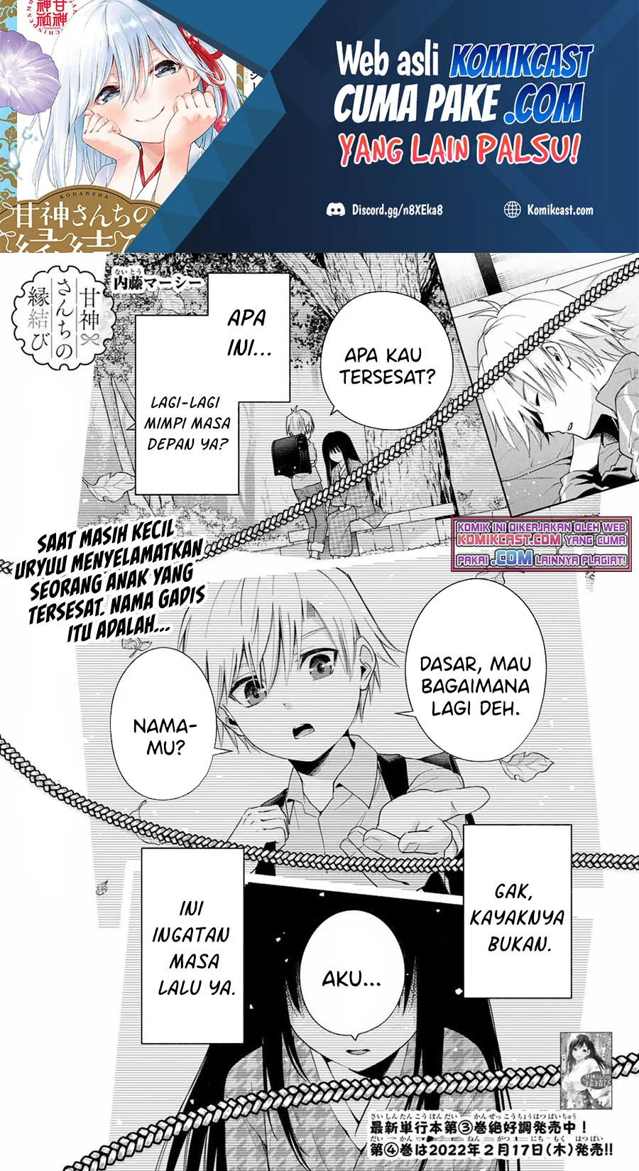 Manga Amagami-san Chi no Enmusubi Chapter 32 gambar 2