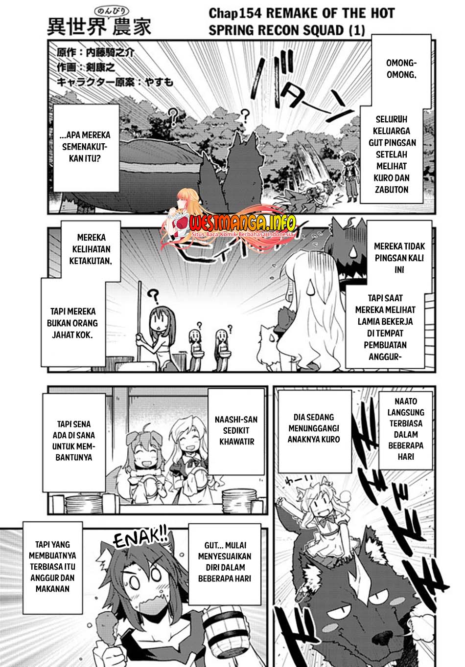 Manga Isekai Nonbiri Nouka Chapter 154 gambar 2
