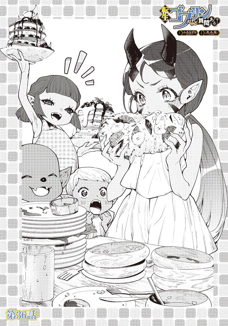 Manga Tensei Goblin da kedo Shitsumon aru? Chapter 36 gambar 2