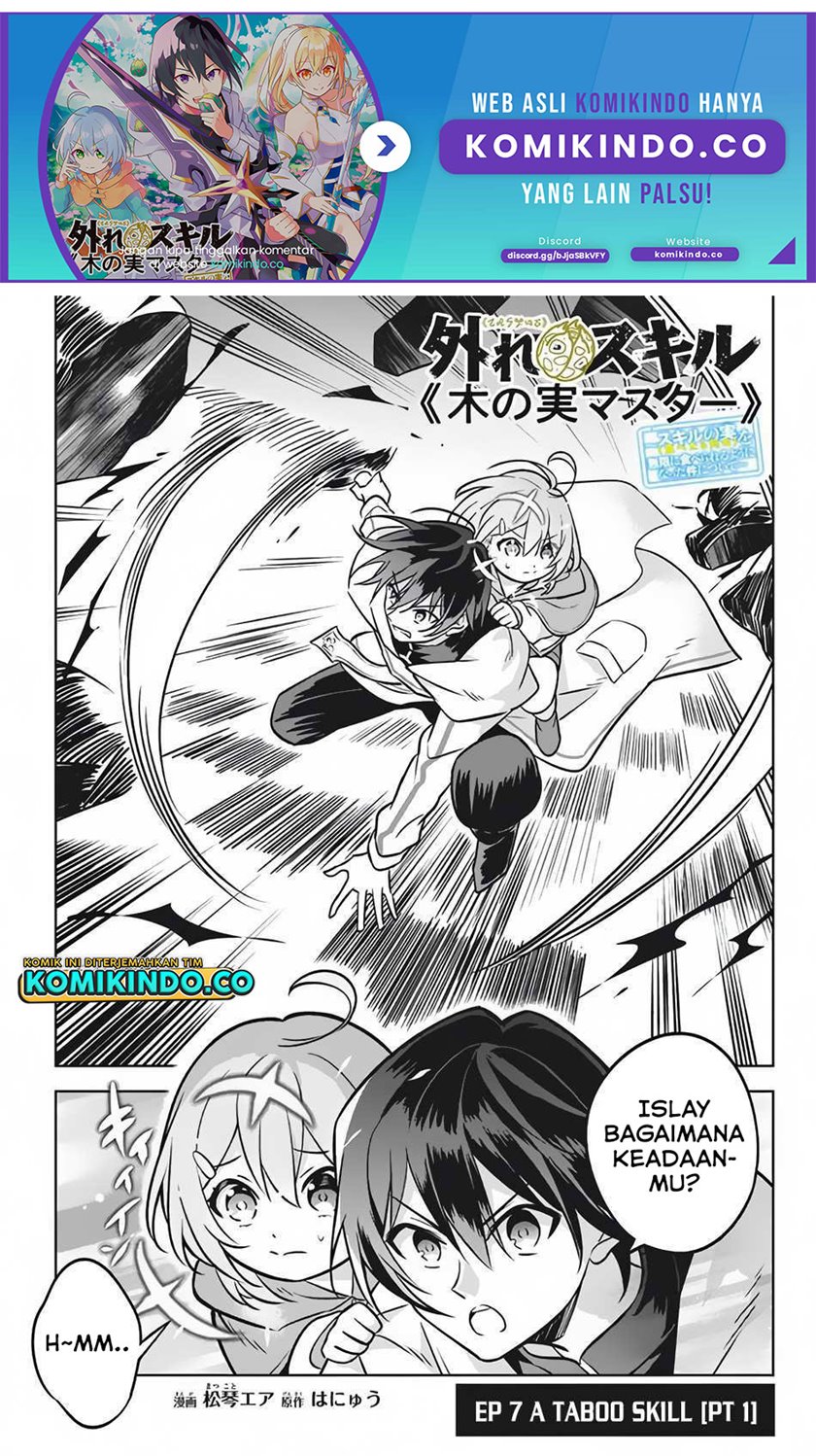 Manga Hazure Sukiru “konomi Masuta” Sukiru No Mi (tabetara Shinu) O Mugen Ni Tabe Rareru Yo Ni Natta Kudan Chapter 07.1 gambar 2