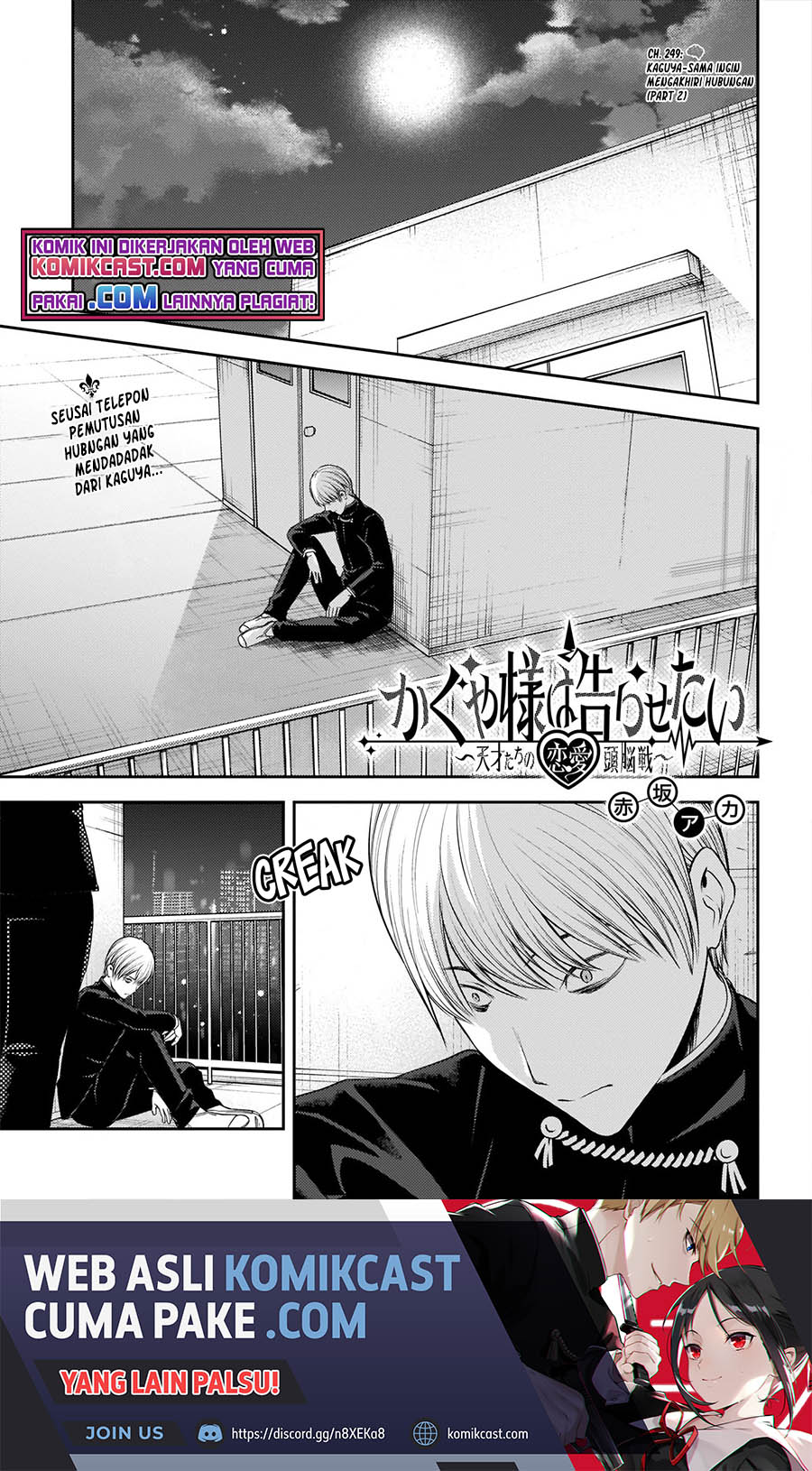 Manga Kaguya-sama wa Kokurasetai – Tensai-tachi no Renai Zunousen Chapter 249 gambar 2