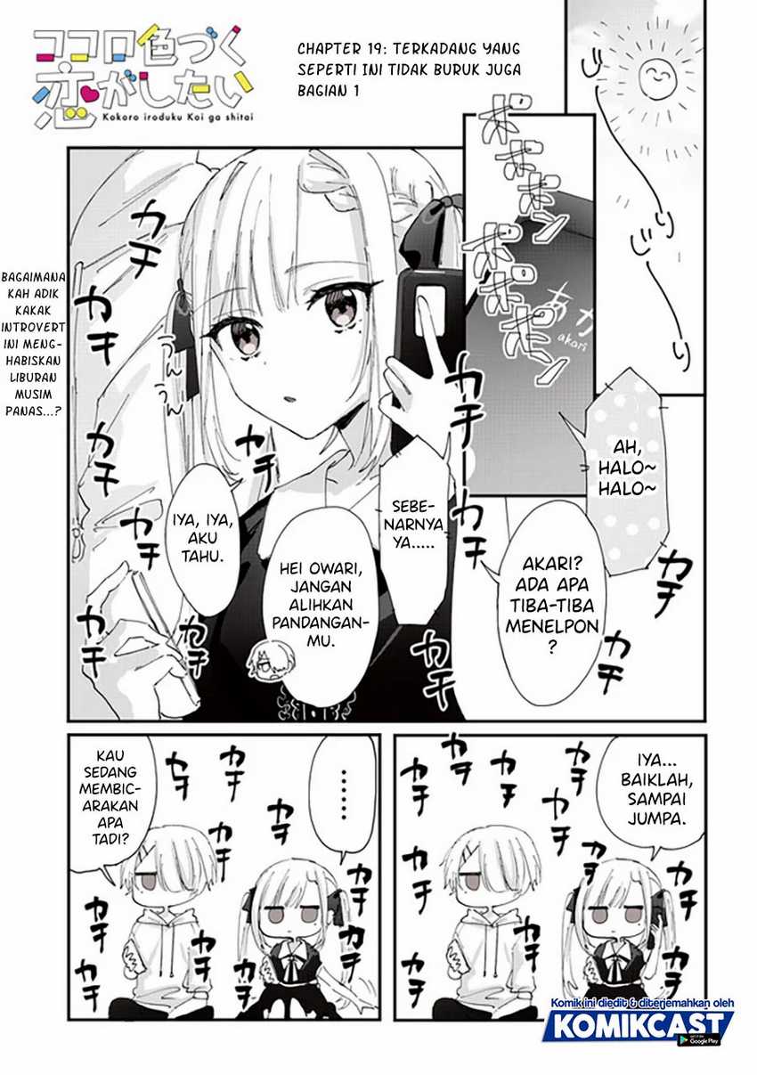 Manga Kokoro Irozuku Koi ga Shitai Chapter 19 gambar 2