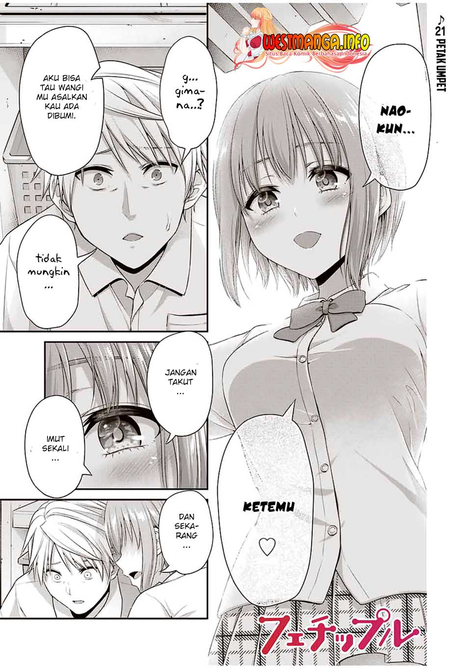 Manga Fechippuru ~ bokura no junsuina koi Chapter 94 gambar 2
