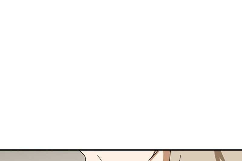 Blinded By The Setting Sun Chapter 50 Gambar 5