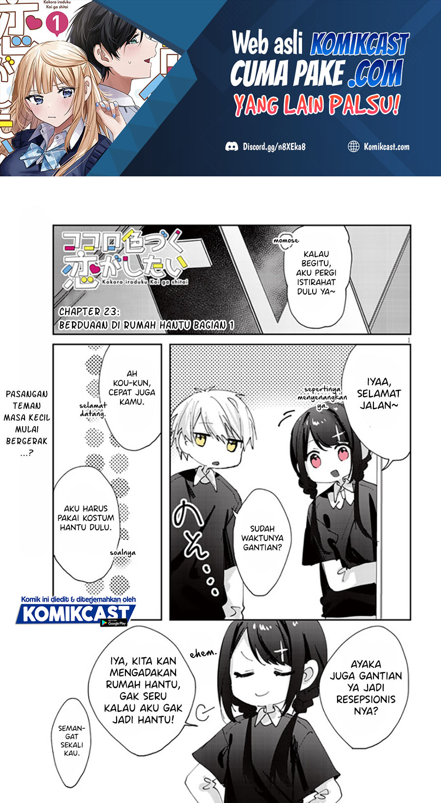 Manga Kokoro Irozuku Koi ga Shitai Chapter 23 gambar 2