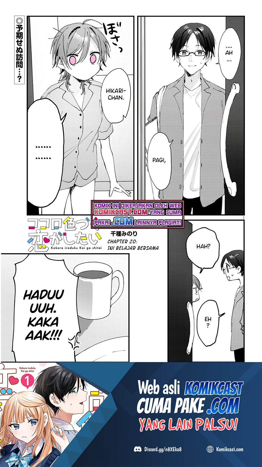 Manga Kokoro Irozuku Koi ga Shitai Chapter 20 gambar 2