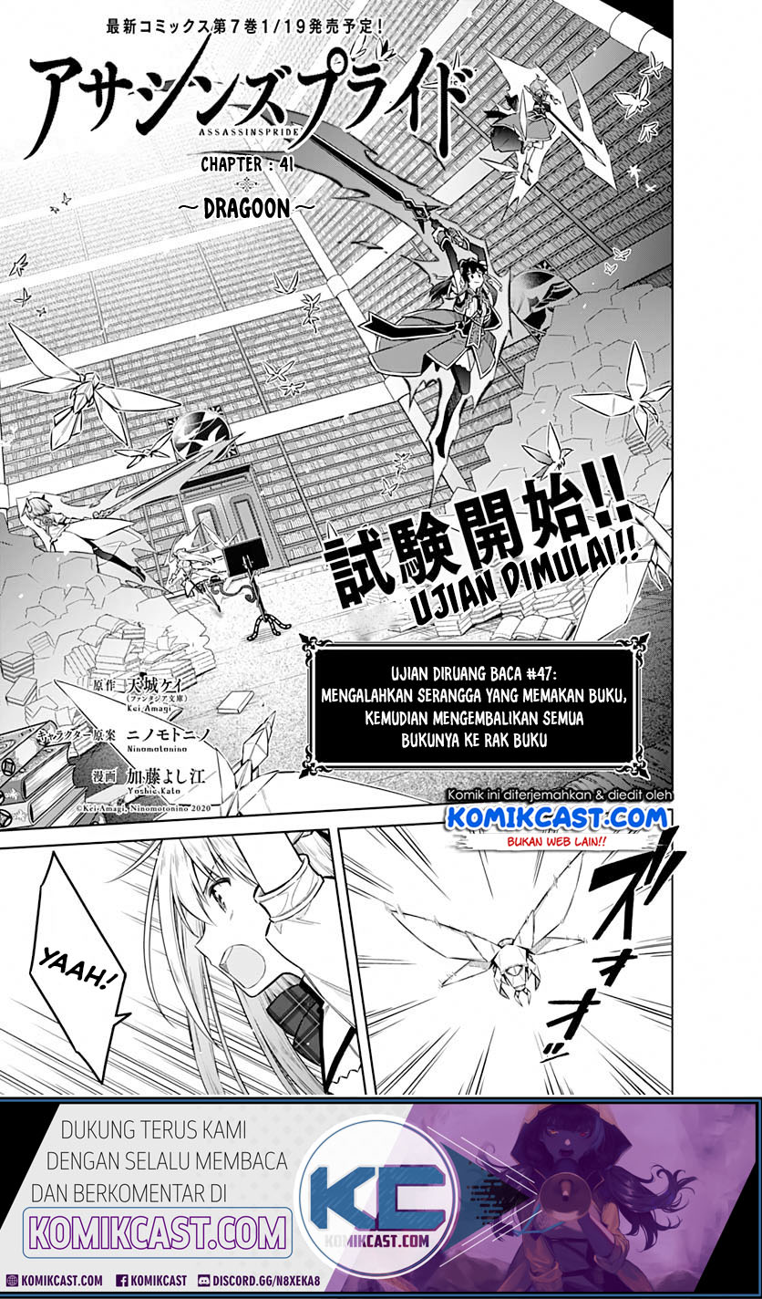 Manga Assassin’s Pride Chapter 41.1 gambar 2