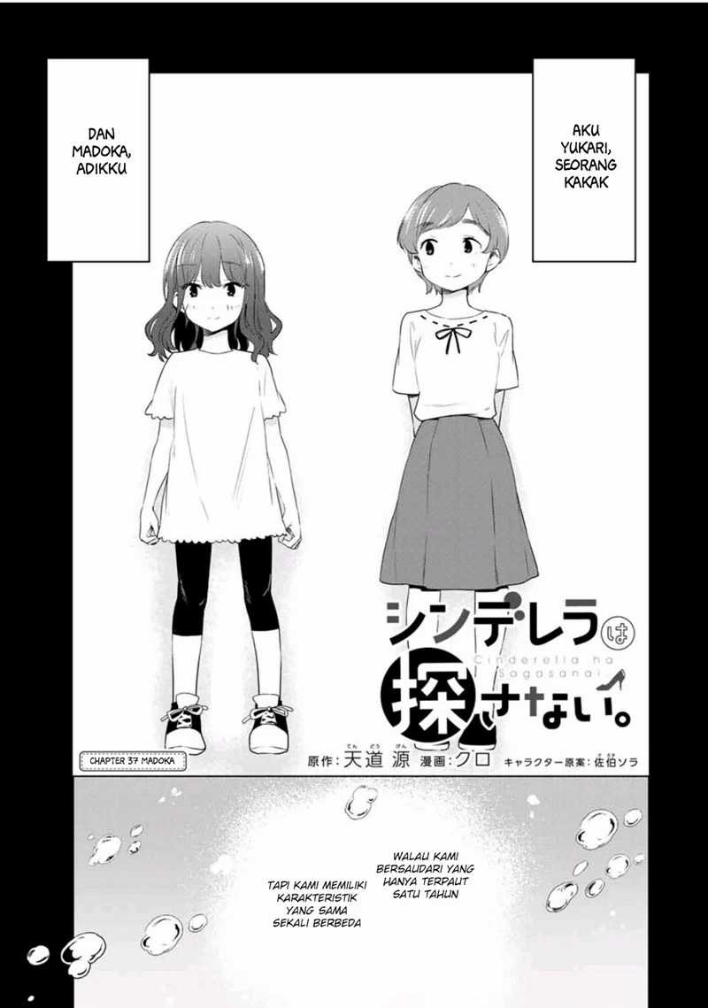 Cinderella wa Sagasanai Chapter 37 halaman 2