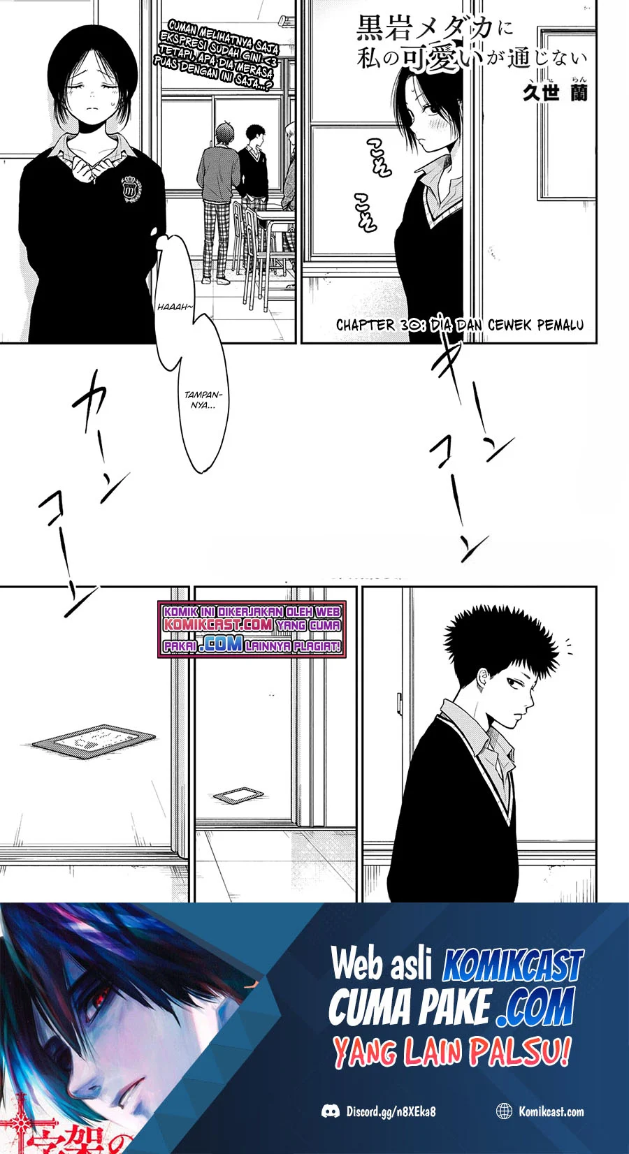 Manga Kuroiwa Medaka ni Watashi no Kawaii ga Tsuujinai Chapter 30 gambar 2