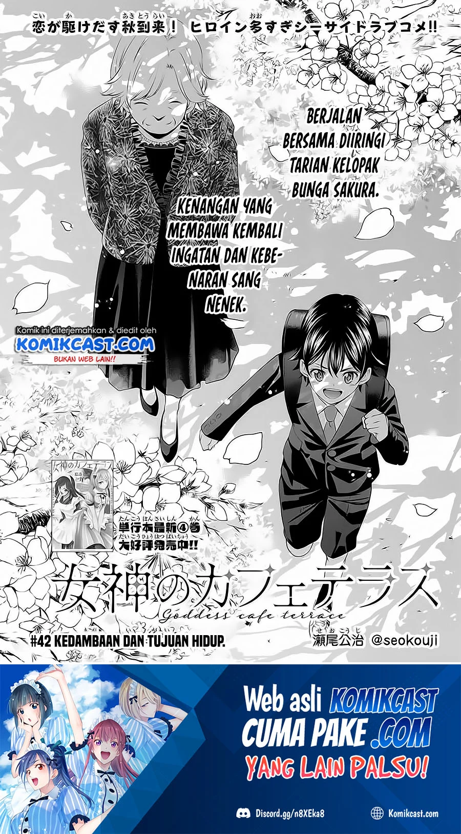 Manga Megami no Kafeterasu (Goddess Café Terrace) Chapter 42 gambar 2