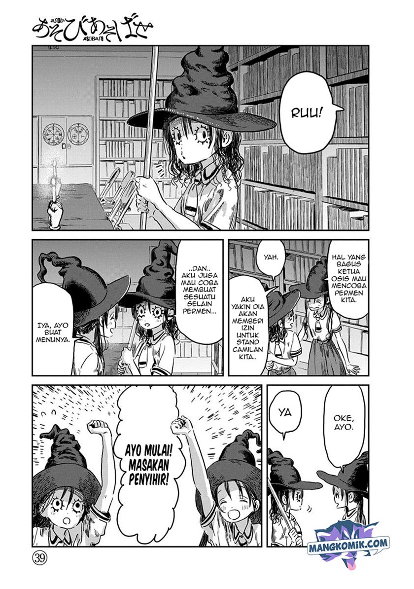 Manga Asobi Asobase Chapter 39 gambar 2