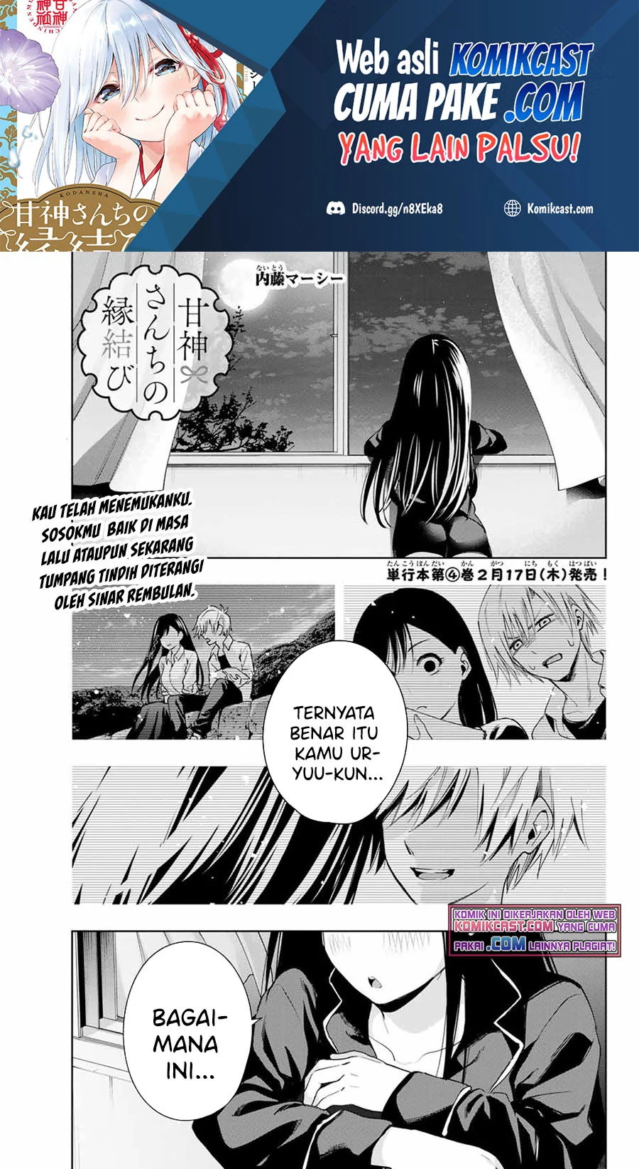 Manga Amagami-san Chi no Enmusubi Chapter 33 gambar 2