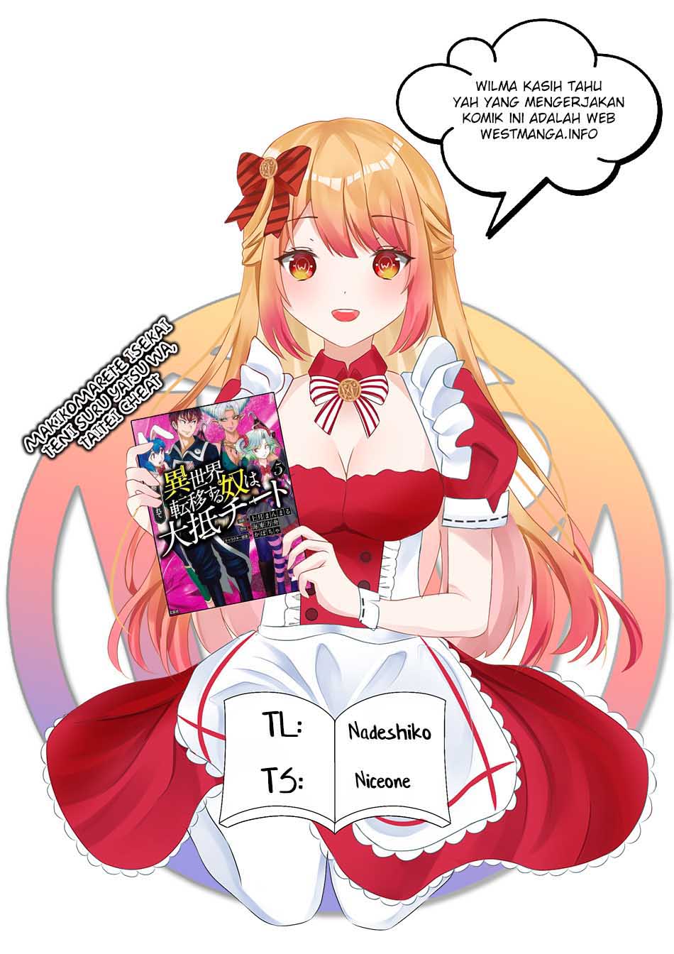 Makikomarete Isekai Teni suru Yatsu wa, Taitei Cheat Chapter 39.1 Gambar 3